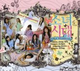 Girls' Generation Single Into the New World (Pronta Entrega)